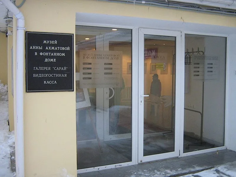 Mus&eacute;e Anna Akhmatova dans la Maison de la Fontanka, Saint-P&eacute;tersbourg, o&ugrave; la po&eacute;tesse v&eacute;cut de 1938 &agrave; 1952