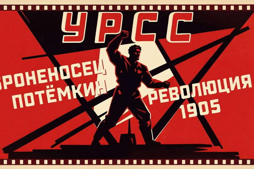 Affiche style sovi&eacute;tique constructiviste, rouge et noir, esth&eacute;tique Eisenstein