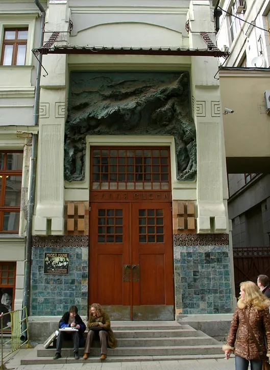 Fa&ccedil;ade du Th&eacute;&acirc;tre d'Art de Moscou (MKhAT), o&ugrave; furent cr&eacute;&eacute;es les grandes pi&egrave;ces d'Anton Tchekhov