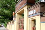 Portail d'entrée du temple