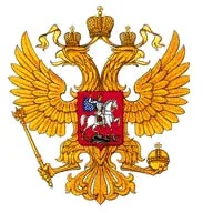 Emblème de l'association Les Amis de Paris-Saint-Pétersbourg