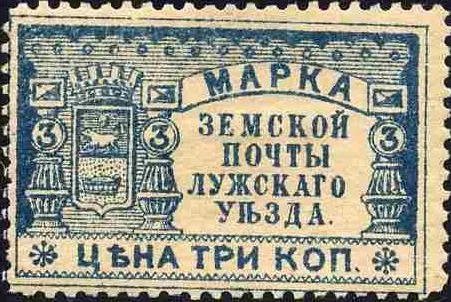 Timbre Saint-Pétersbourg