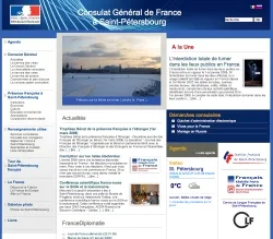 Consulat de France à Saint-Pétersbourg