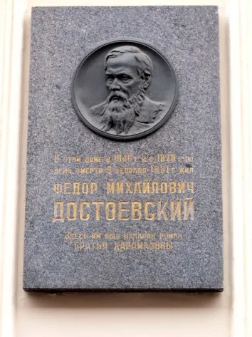 Dostoievski489