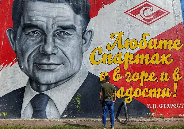 Portrait de Nikolai Starostine, fondateur du Spartak Moscou
