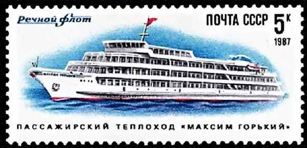 Timbre sovi&eacute;tique repr&eacute;sentant le navire Maxime Gorki de la flotte fluviale, 1987