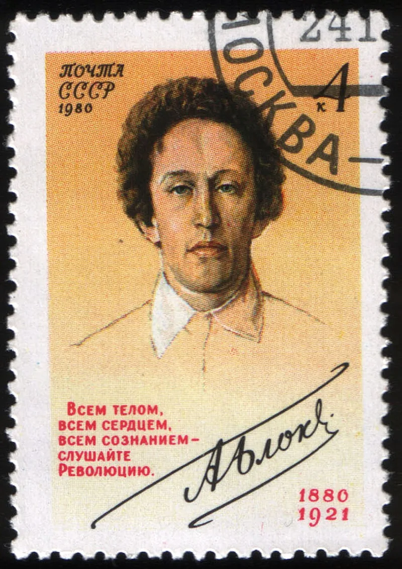 Portrait d'Alexandre Blok, poète symboliste russe (1880-1921)